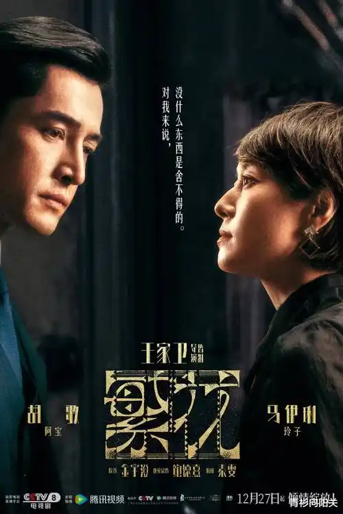 高分家庭剧《父母爱情》剧照